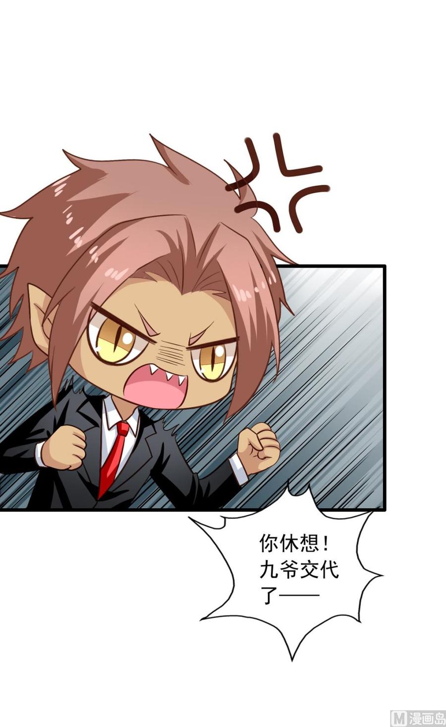第75回 重明上门30