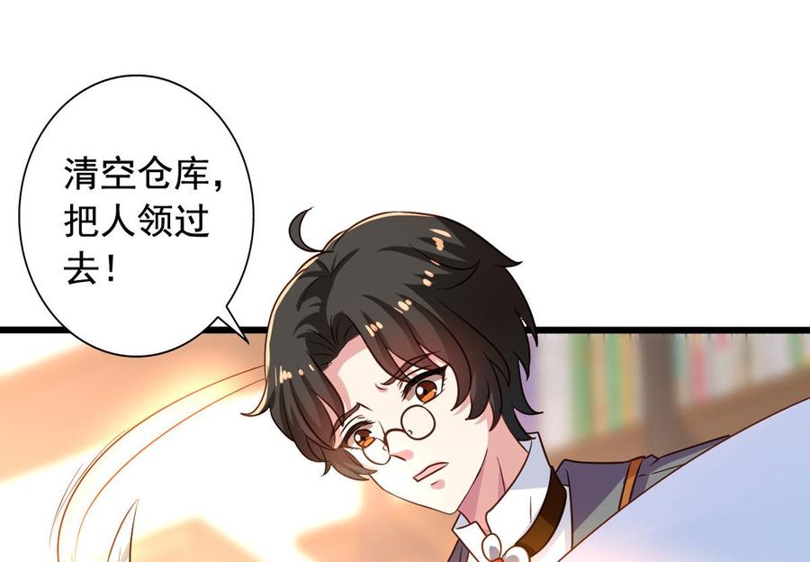 第79回 地府自驾游16