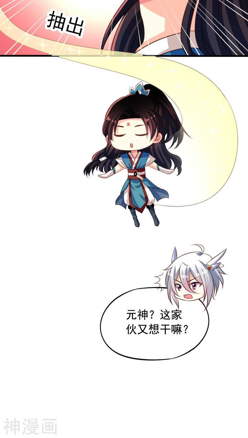 番外14：物是人非11