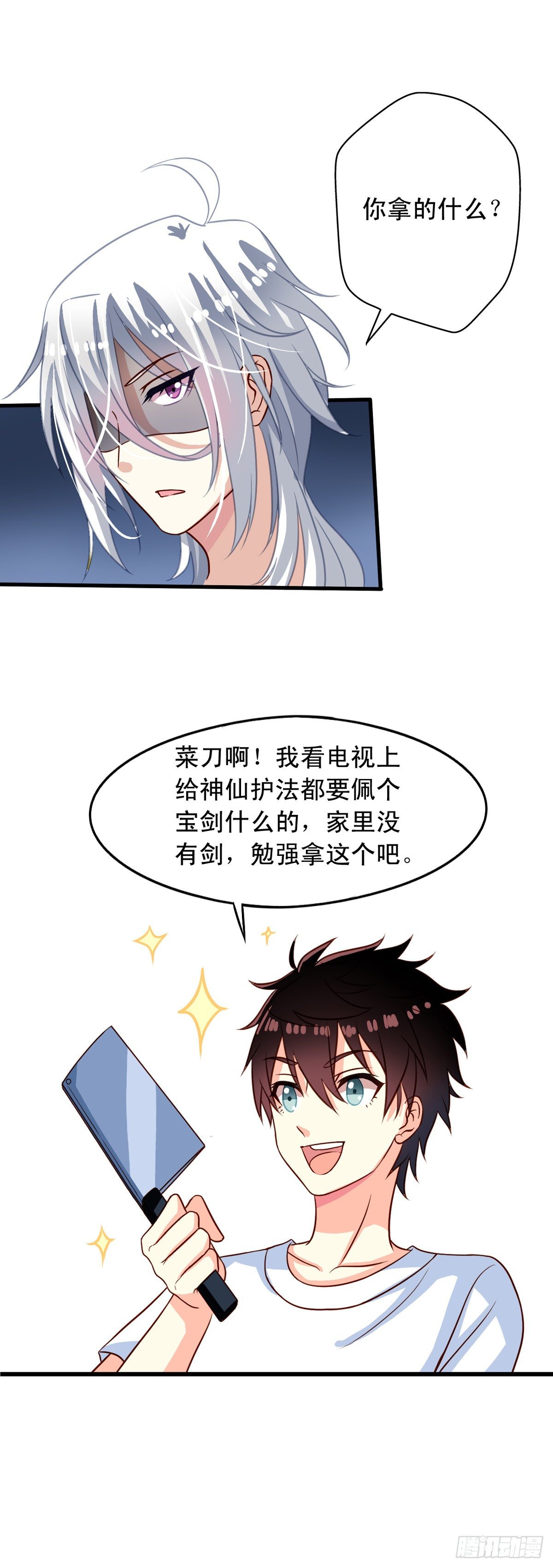 第22回 凡人的逆袭6
