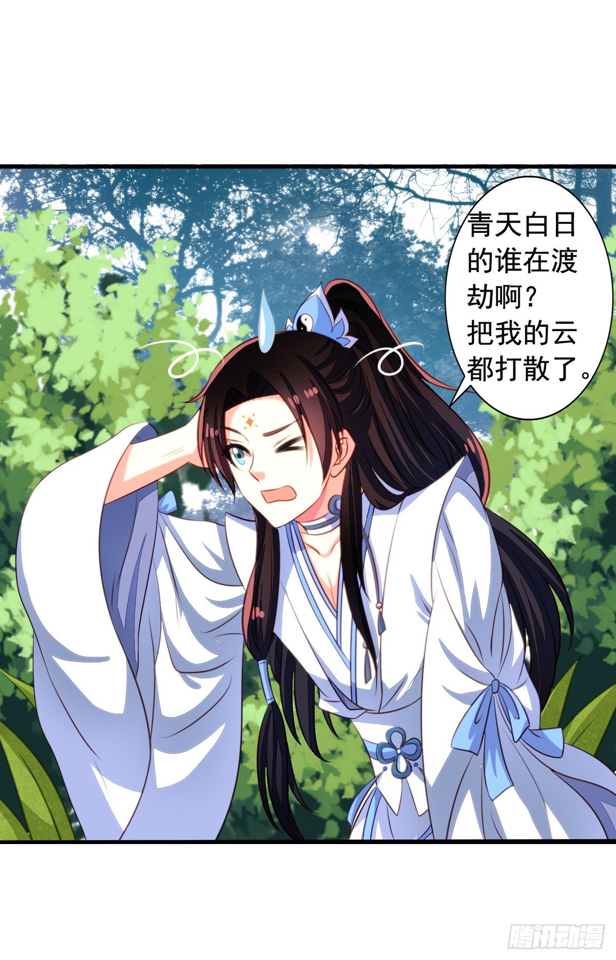 第49回 扑倒九爷12
