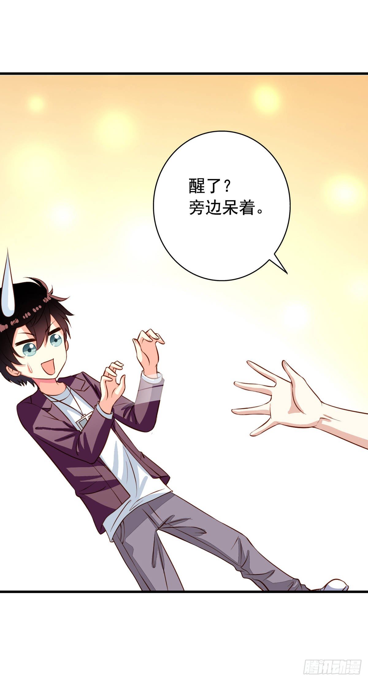 第26回 空虚寂寞冷3