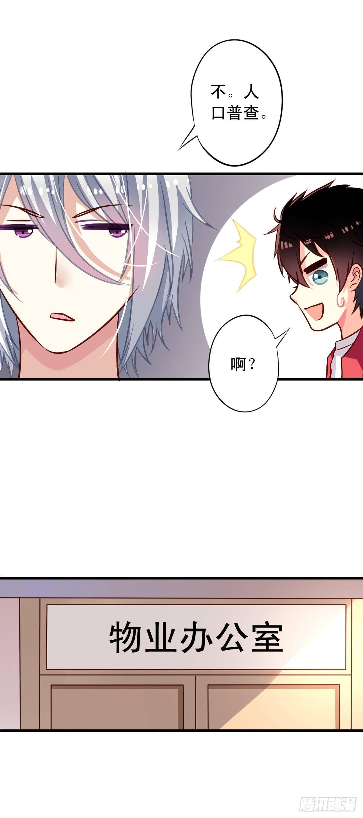 第17回 师父在上5