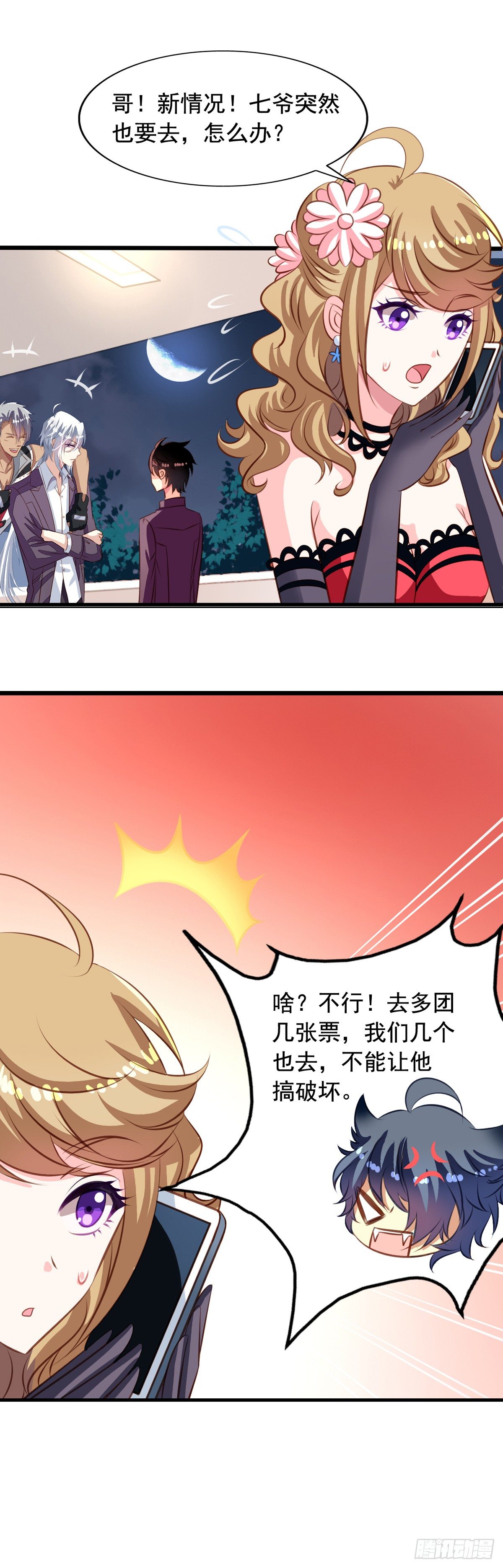 第36回 大头鱼温泉18