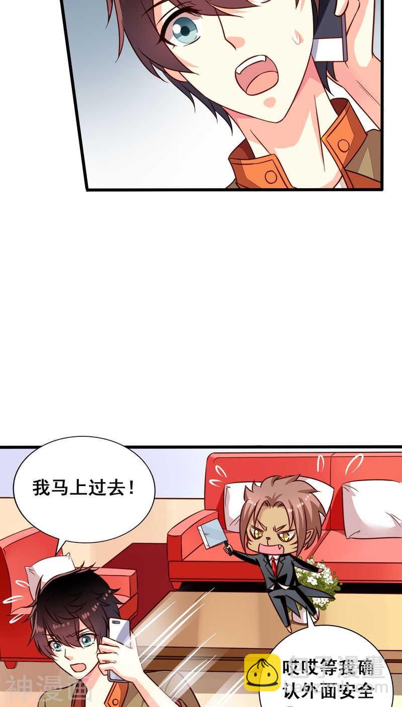 番外6 抓紧时间上车啦！18