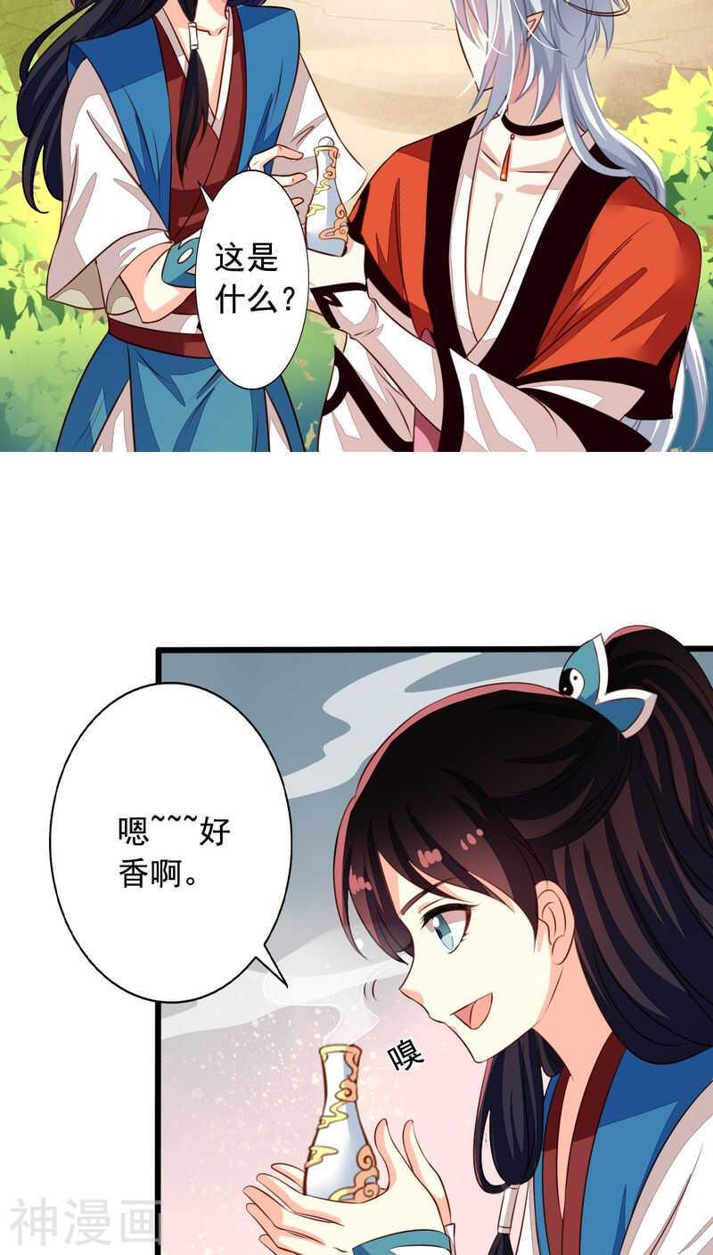 番外12：如梦幻泡影5