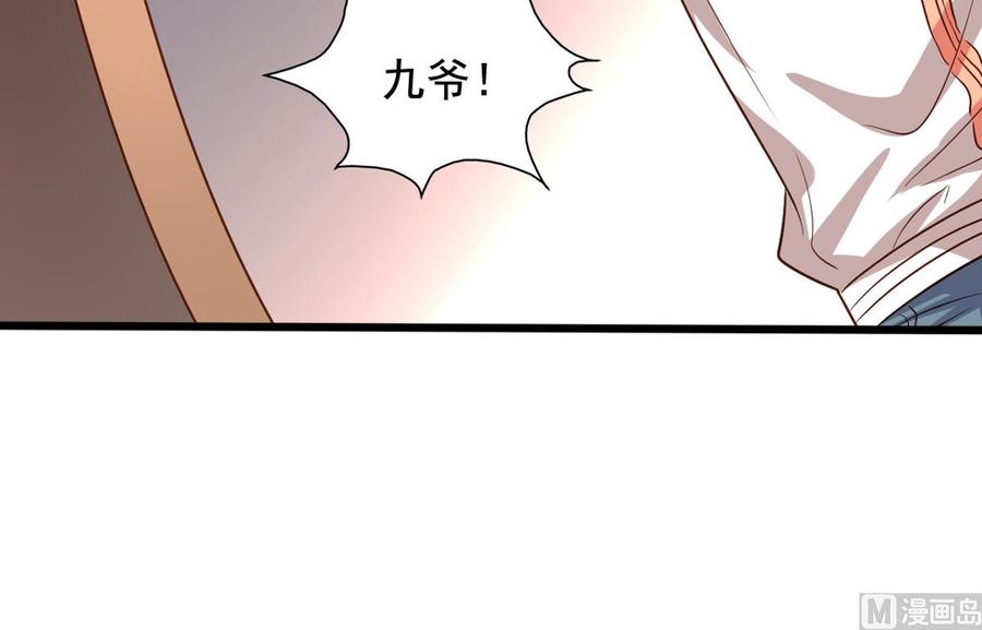 第79回 地府自驾游6