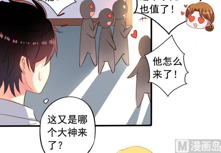 第58回 九爷还是罩着我的57