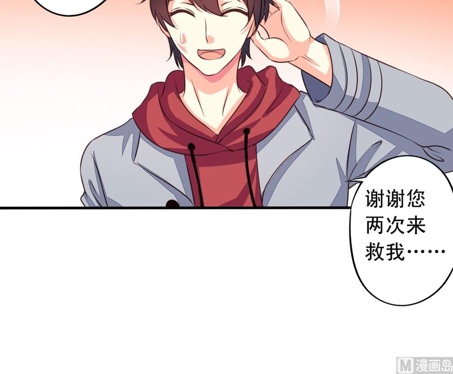 第66回 九爷赶走了李子14