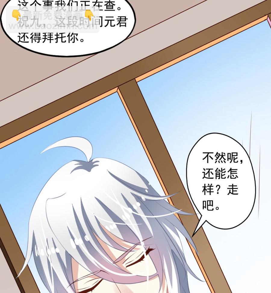 第64回 离家出走32