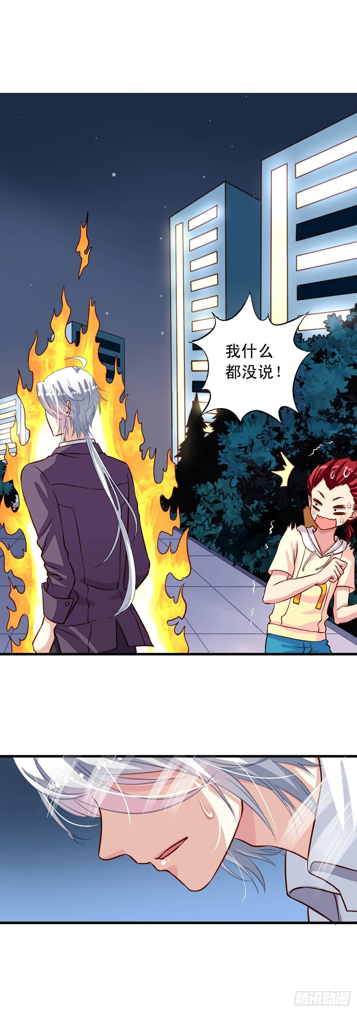 第19回 九爷病了11