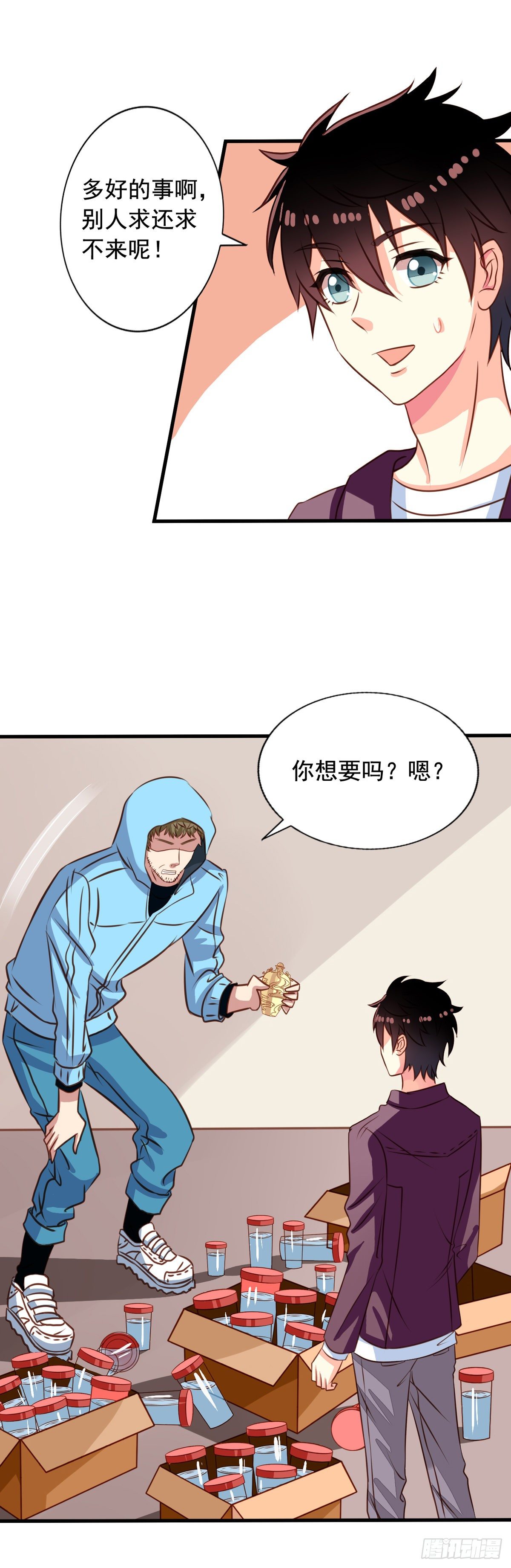 第28回 九爷的自杀倾向？11