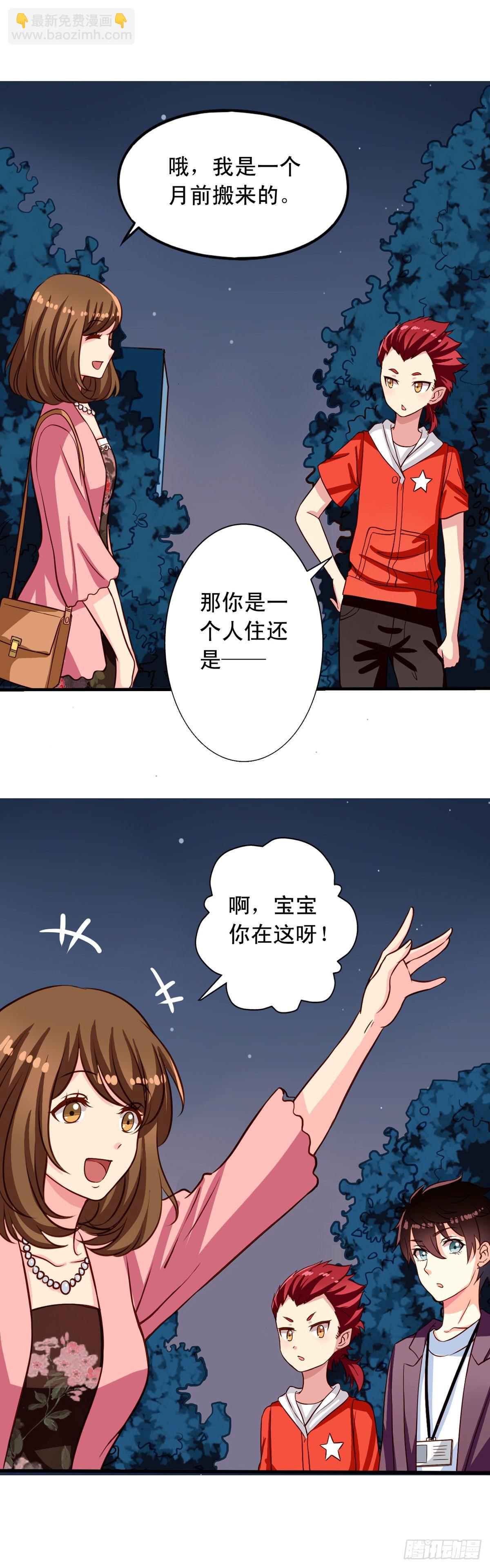 第23回 Yis,Sir!14