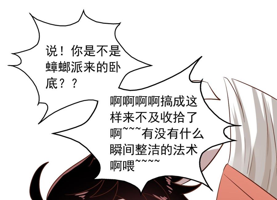 第75回 重明上门12
