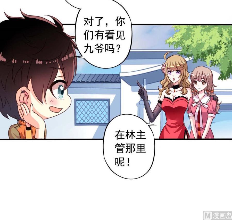 第64回 离家出走10