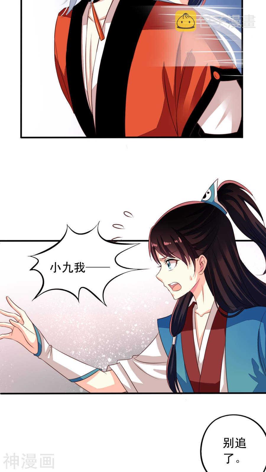 番外19：恢复记忆24