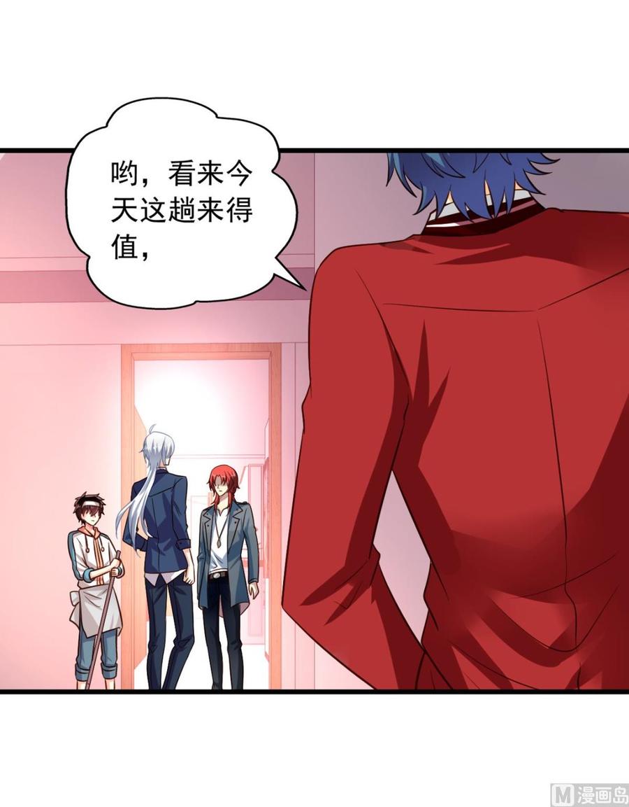 第75回 重明上门42