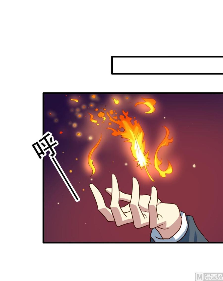 第84回 正主现身39