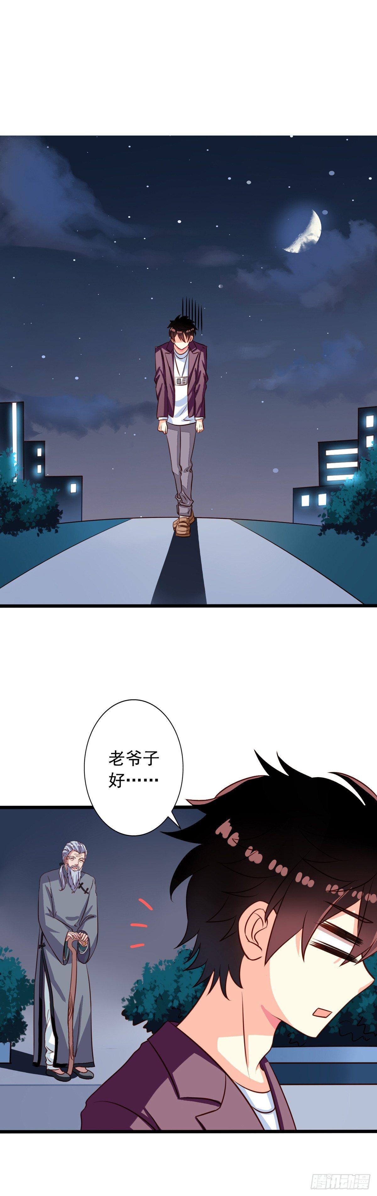 第42回 整个人都亮了1