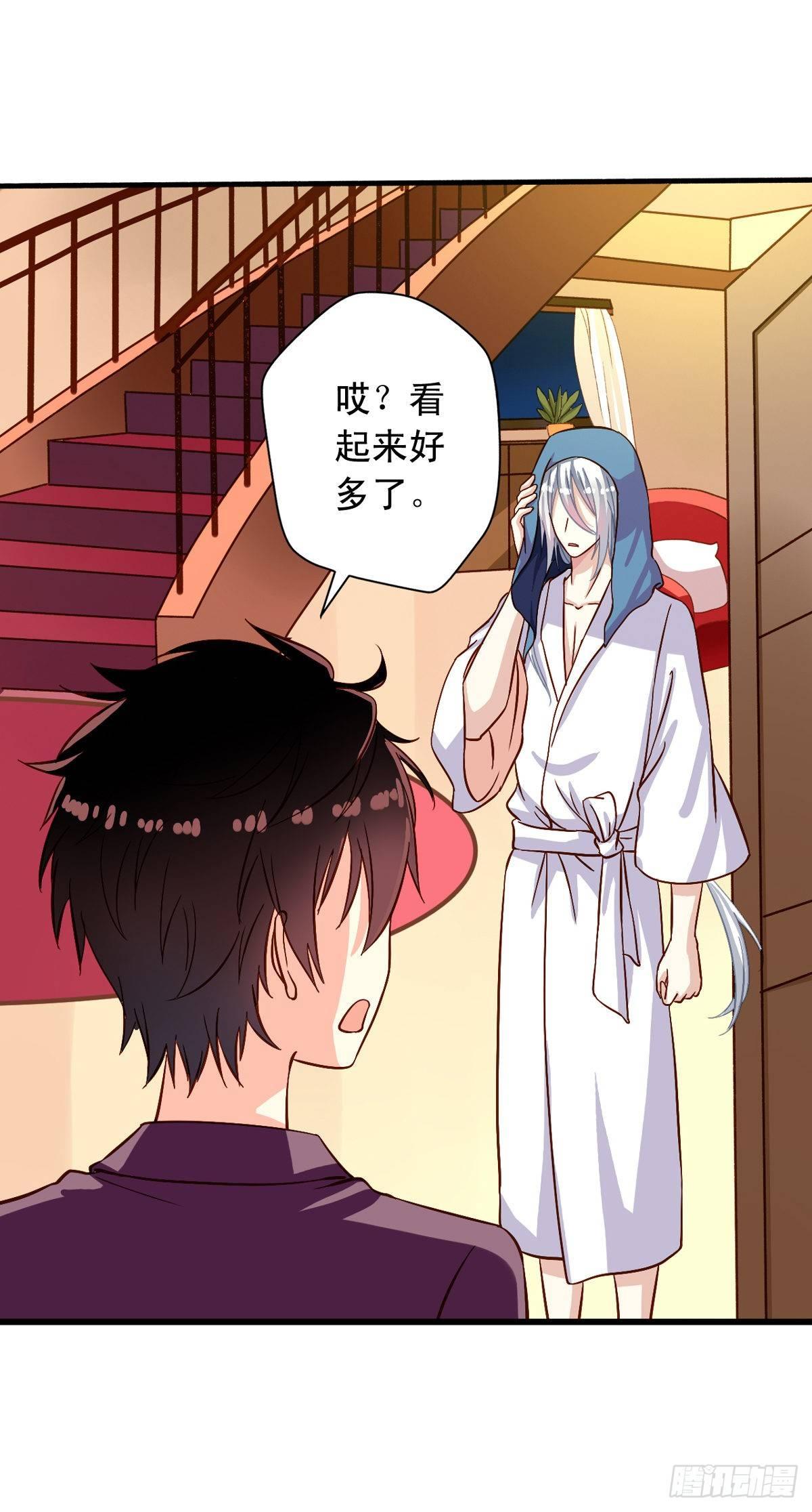 第20回 我就不信了12