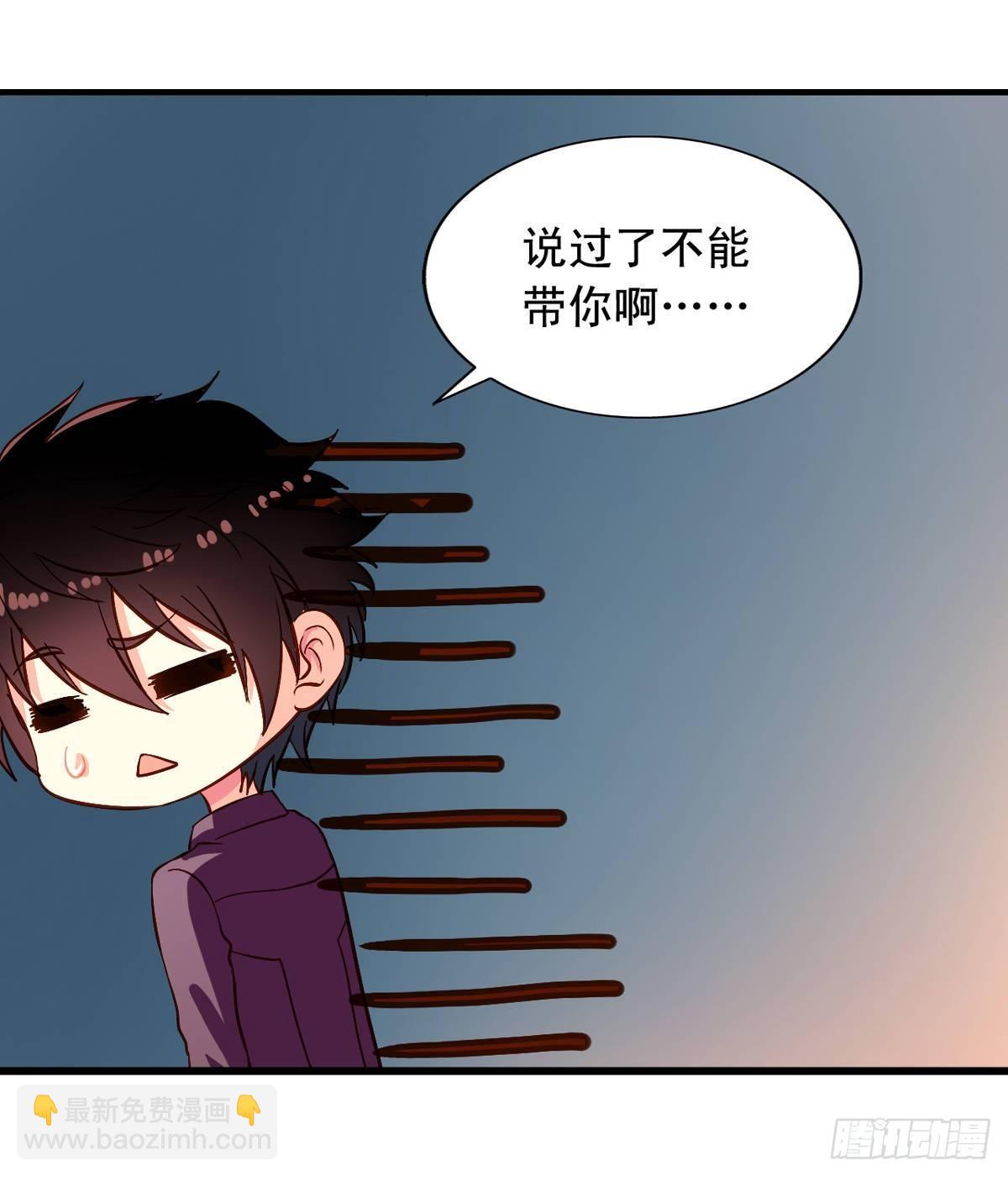 第20回 我就不信了7