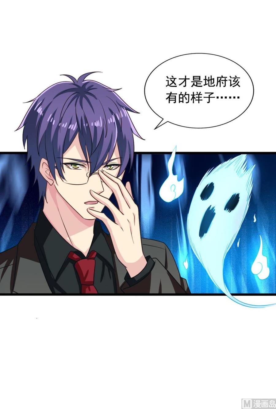 第81回 老君洞守洞人45