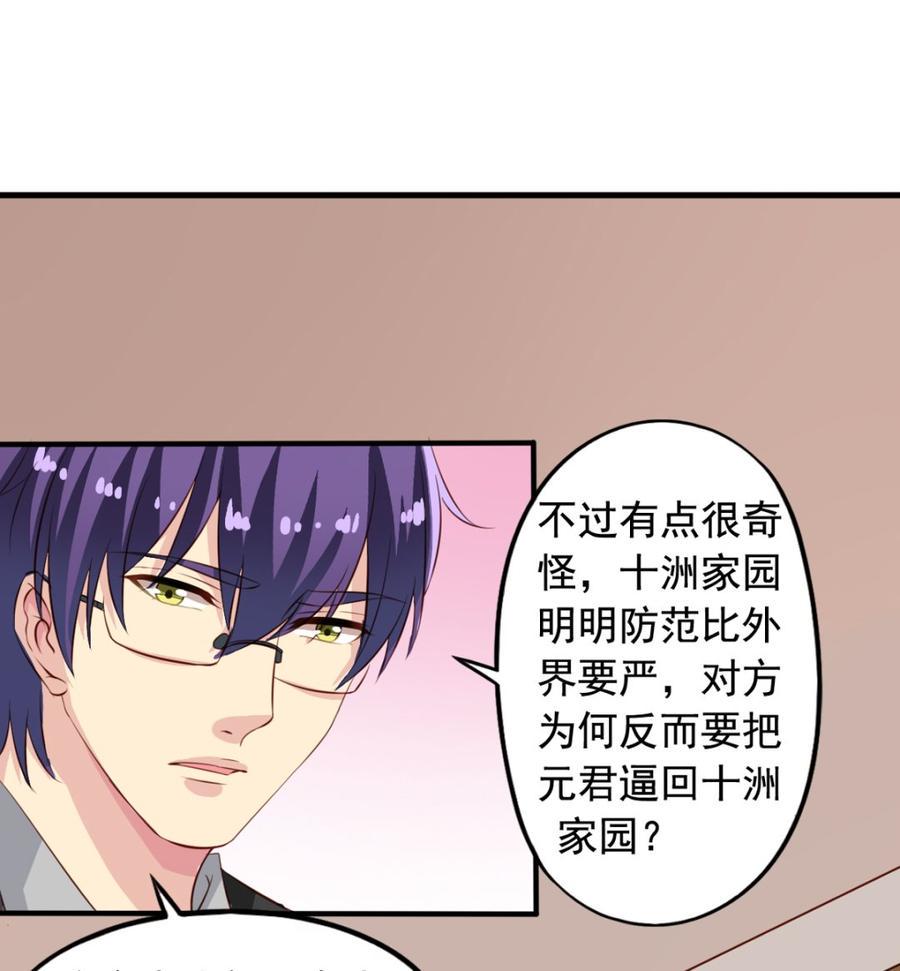 第64回 离家出走31