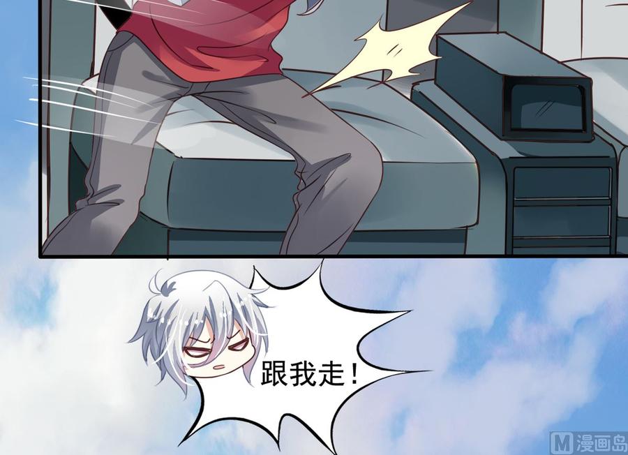 第66回 九爷赶走了李子23