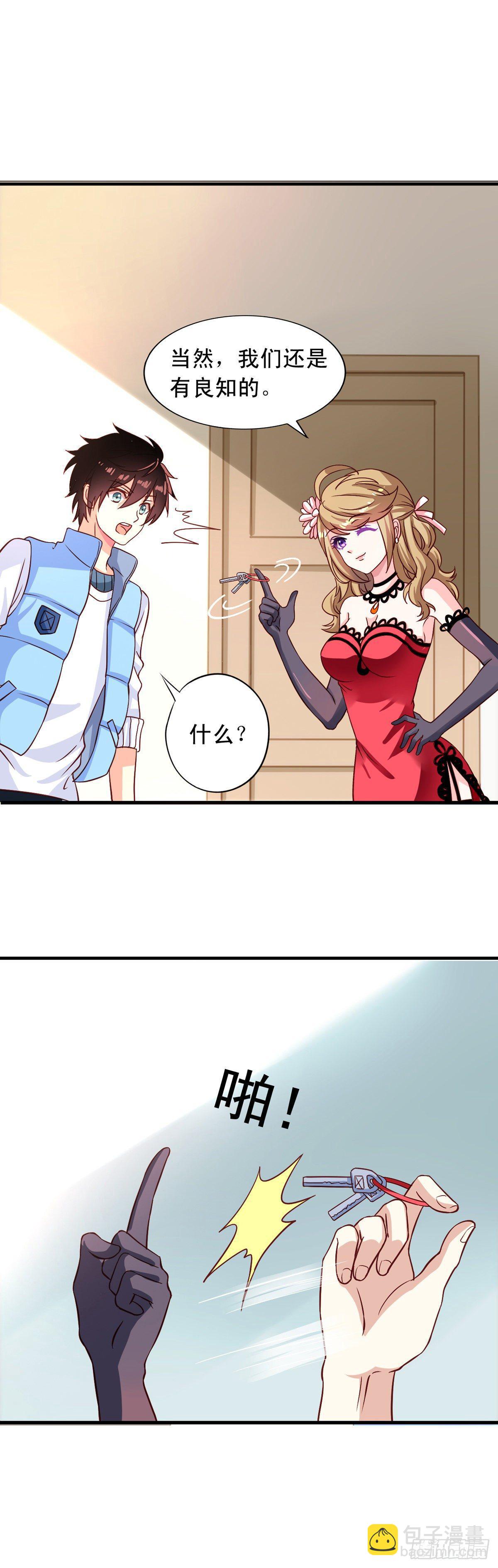 第5话 何方妖孽4