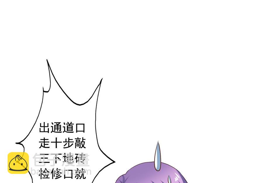 第81回 老君洞守洞人3