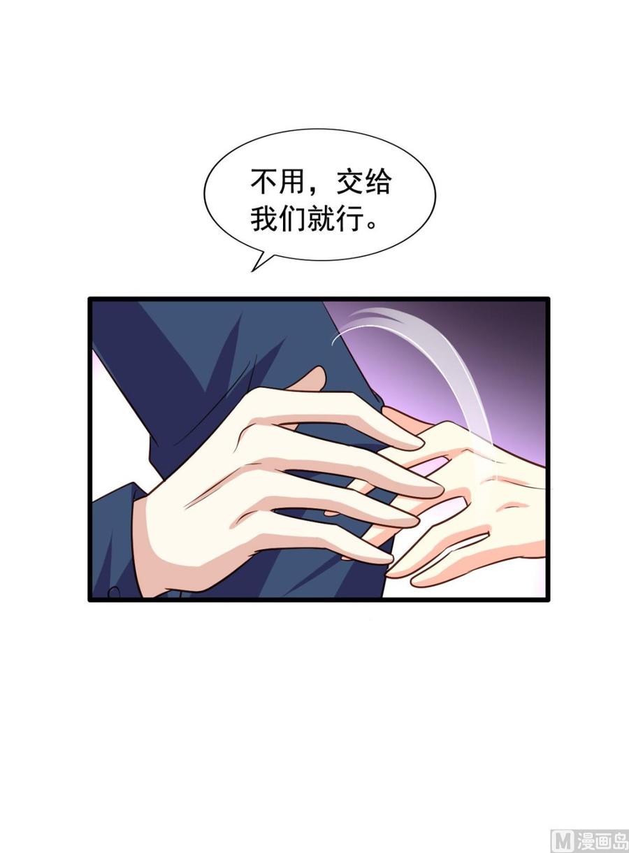 第78回 准备去地府14