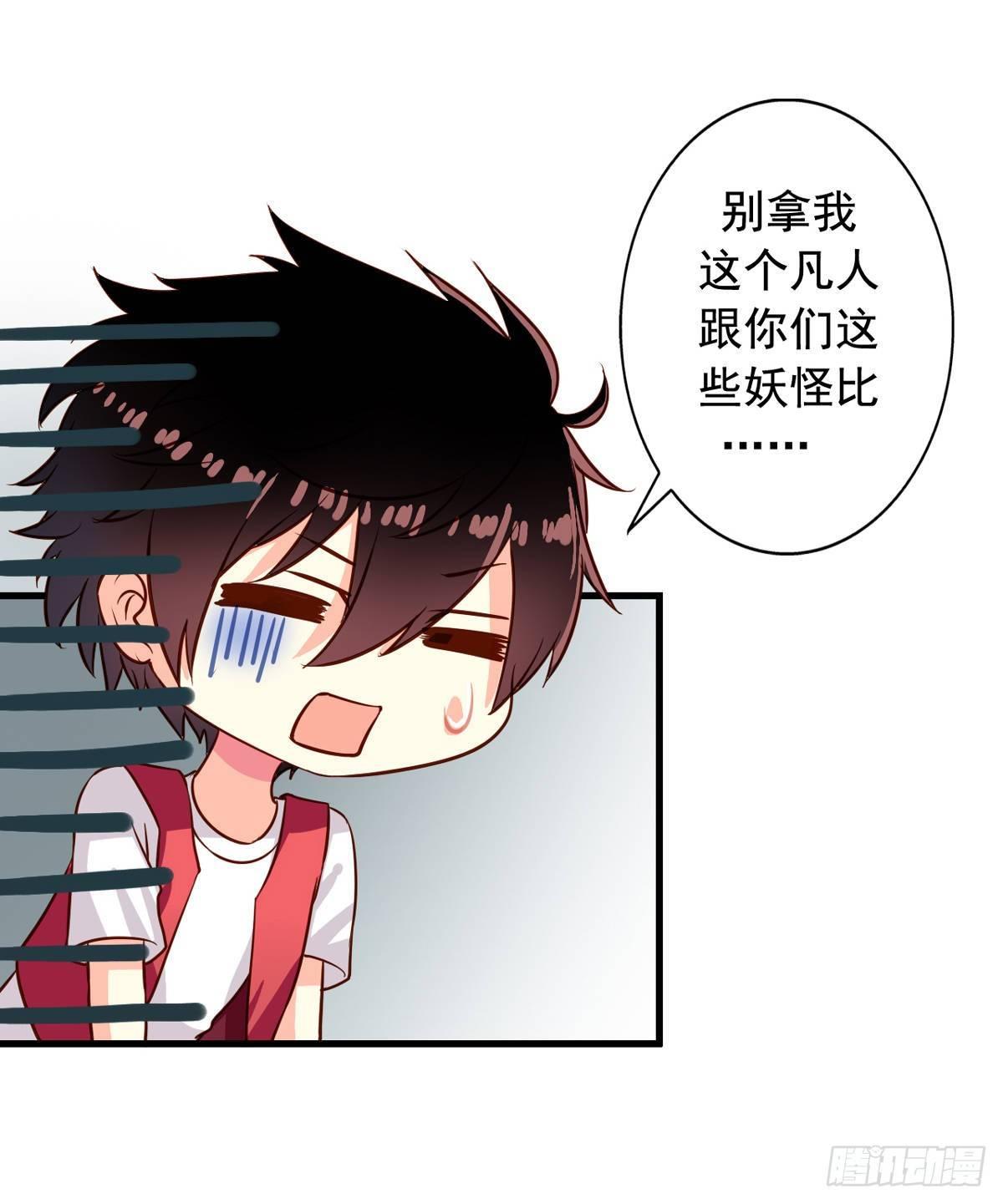 第14回 麻瓜也有春天5
