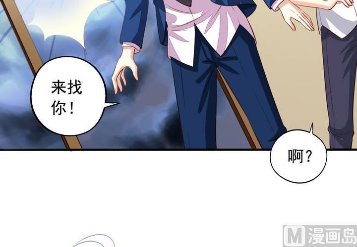 第61回 元君，我来保护你！52