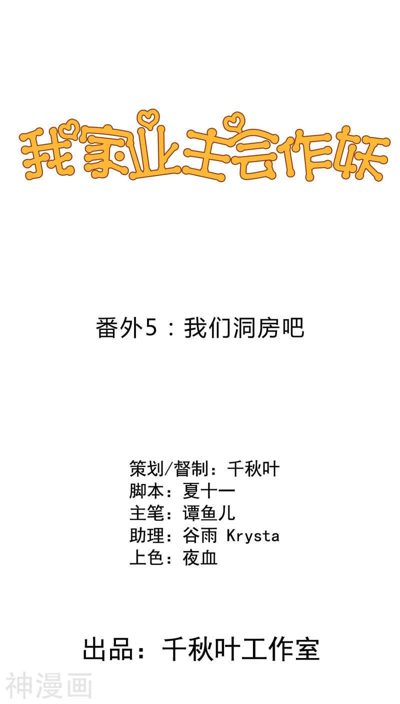 番外15：才会相思便害相思0
