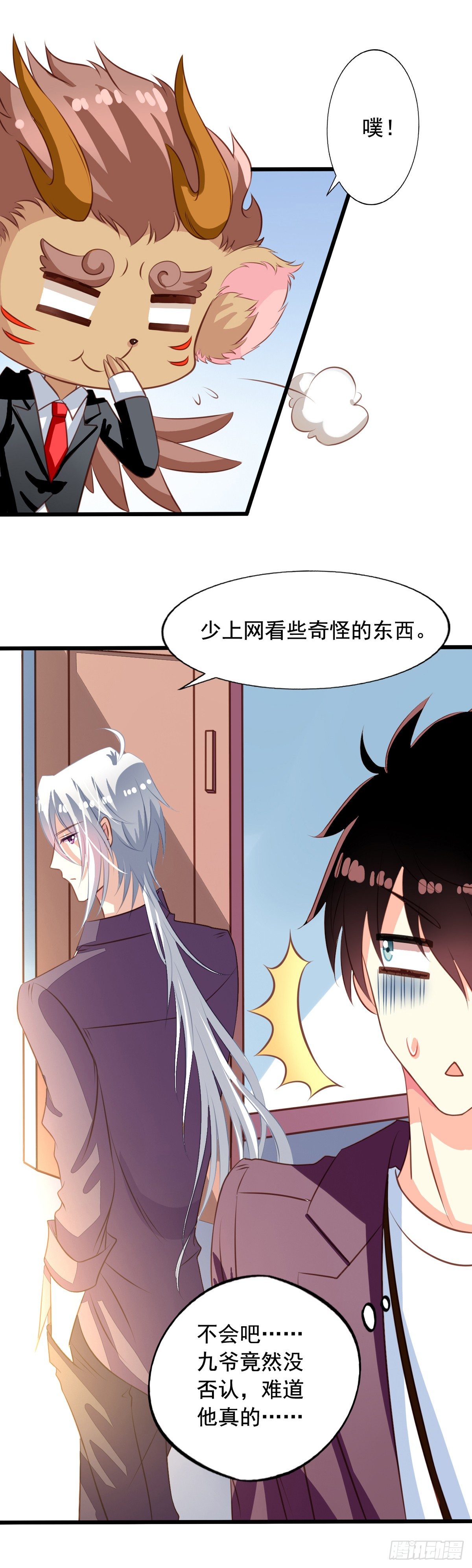 第36回 大头鱼温泉5