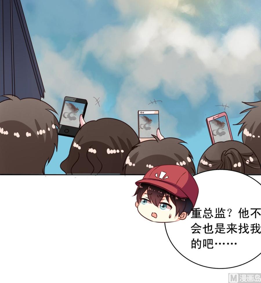 第65回 九爷打了李子34