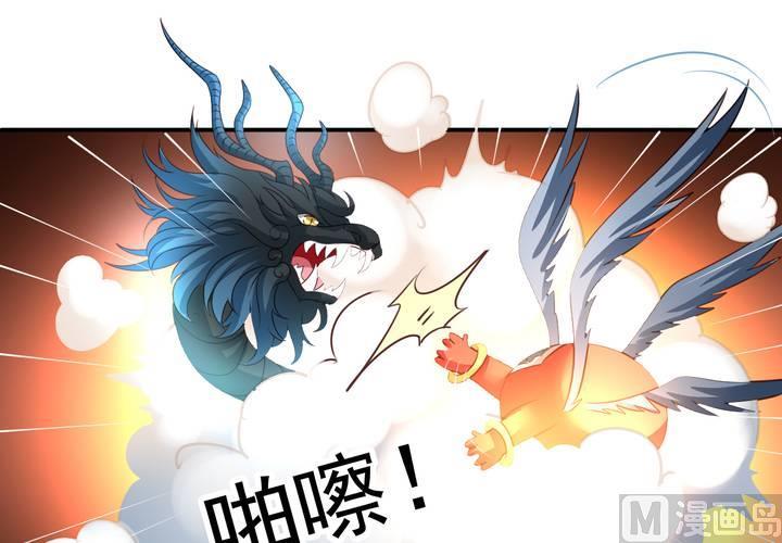 第71回 九爷是对我笑了吗？38