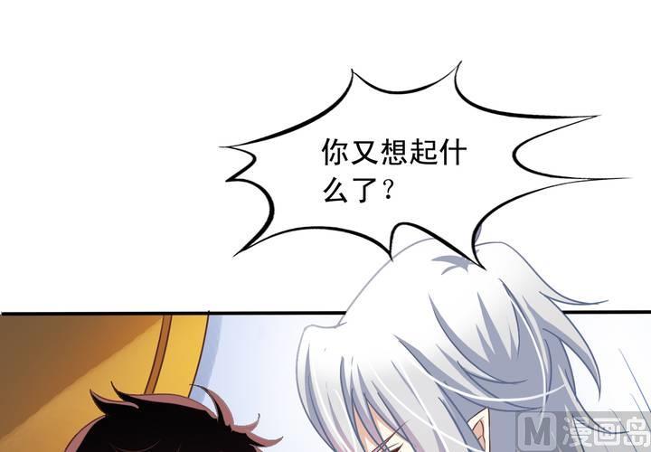 第73回 九爷是霸道总裁5