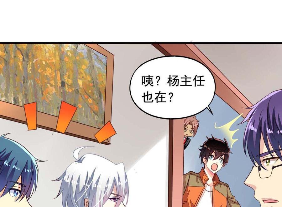 第64回 离家出走12