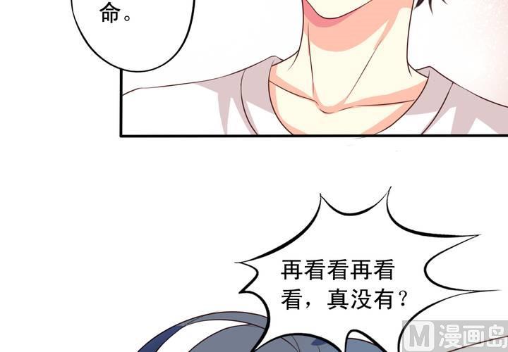 第67回 偷窥的九爷17
