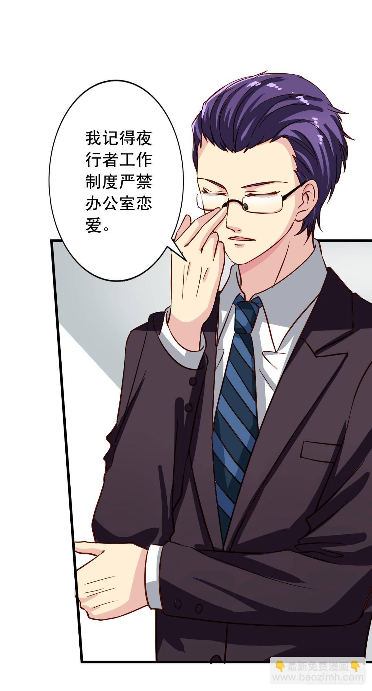 第17回 师父在上2