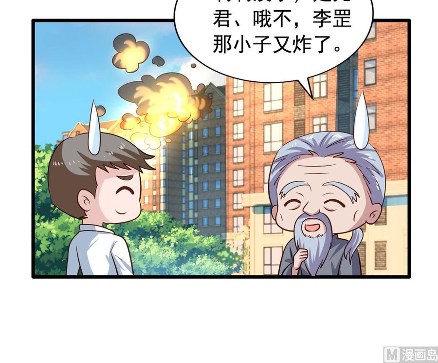 第90回 最终的最终33