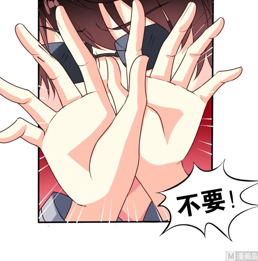 第65回 九爷打了李子13