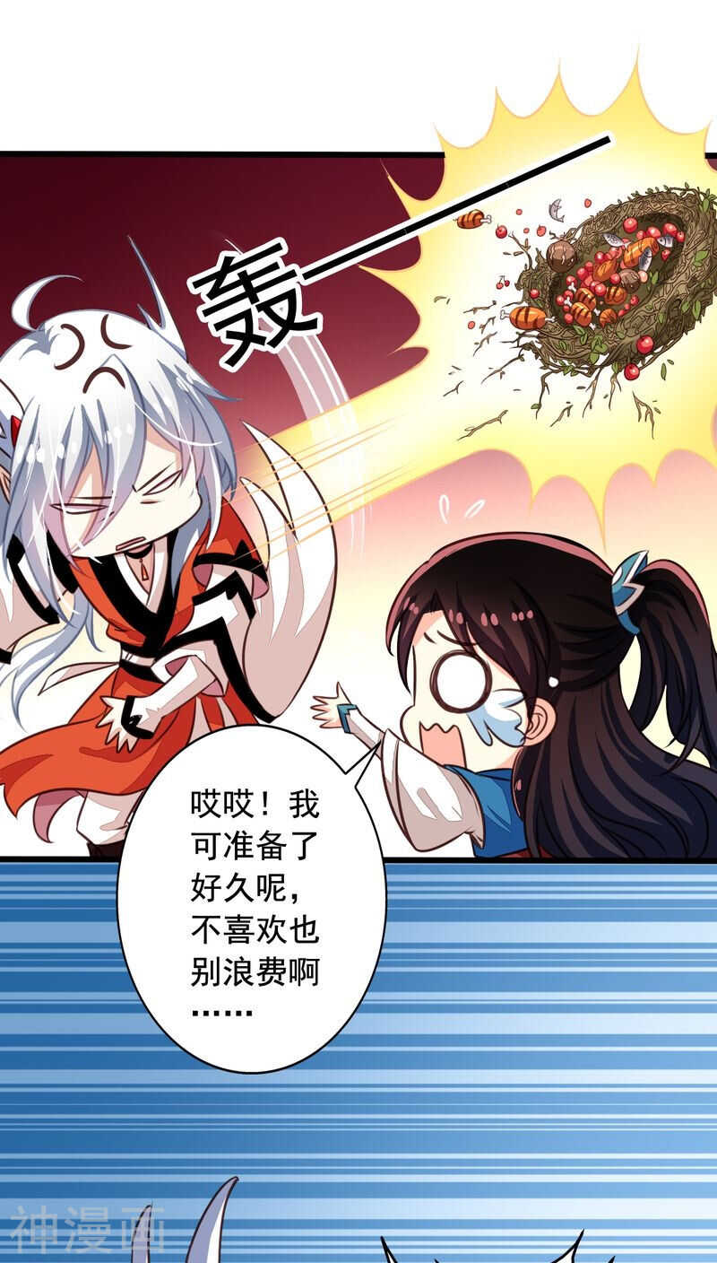 番外11：爱你在心口难开16