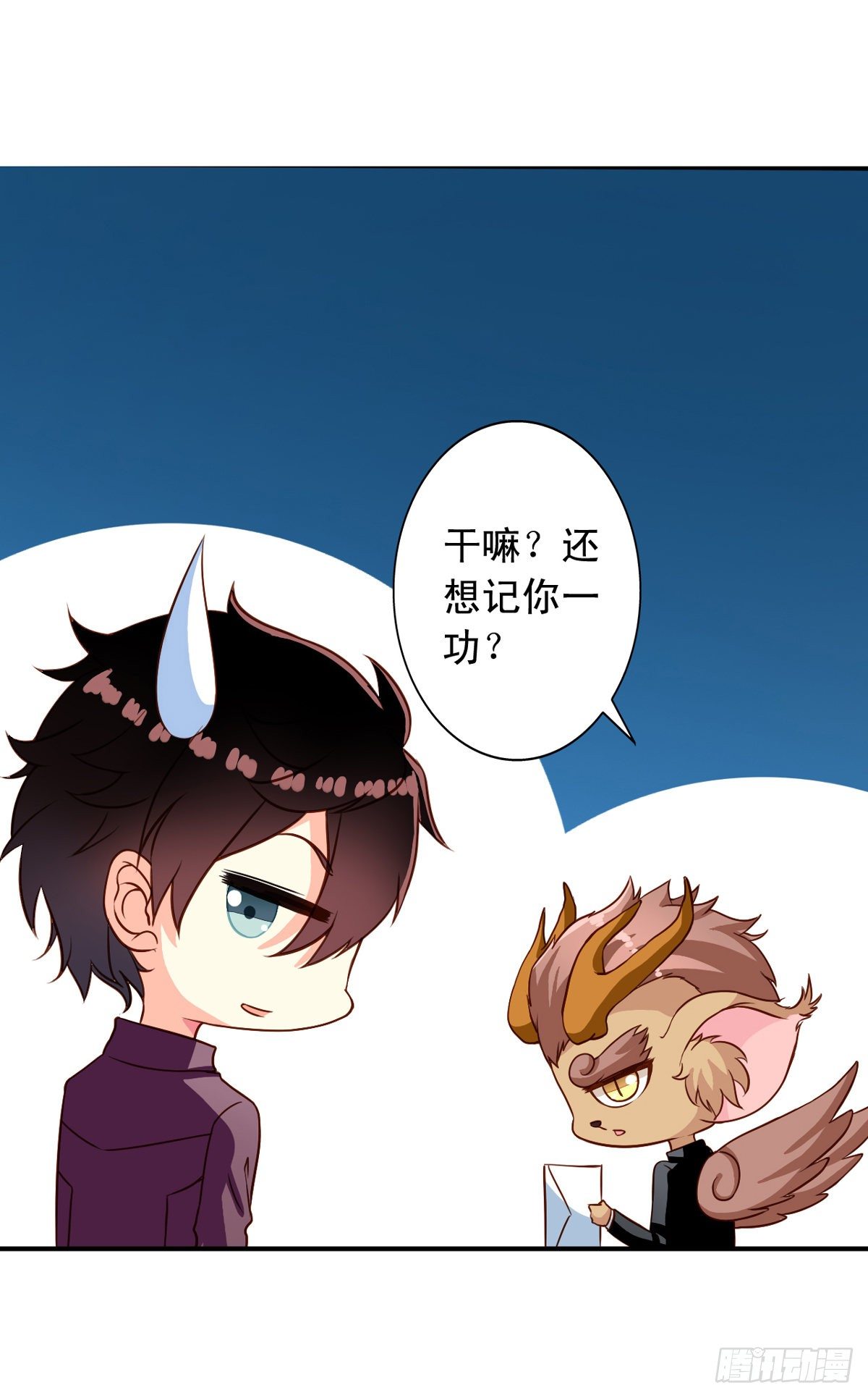 第24回 月黑风高夜3