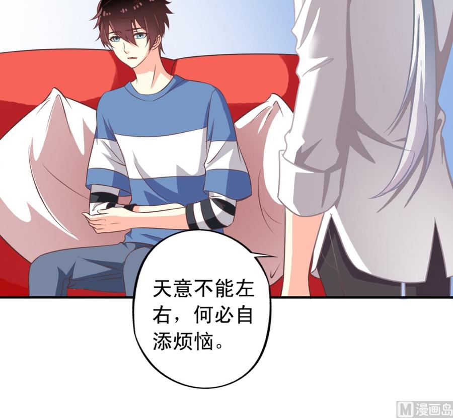 第72回 九爷的摸头杀37