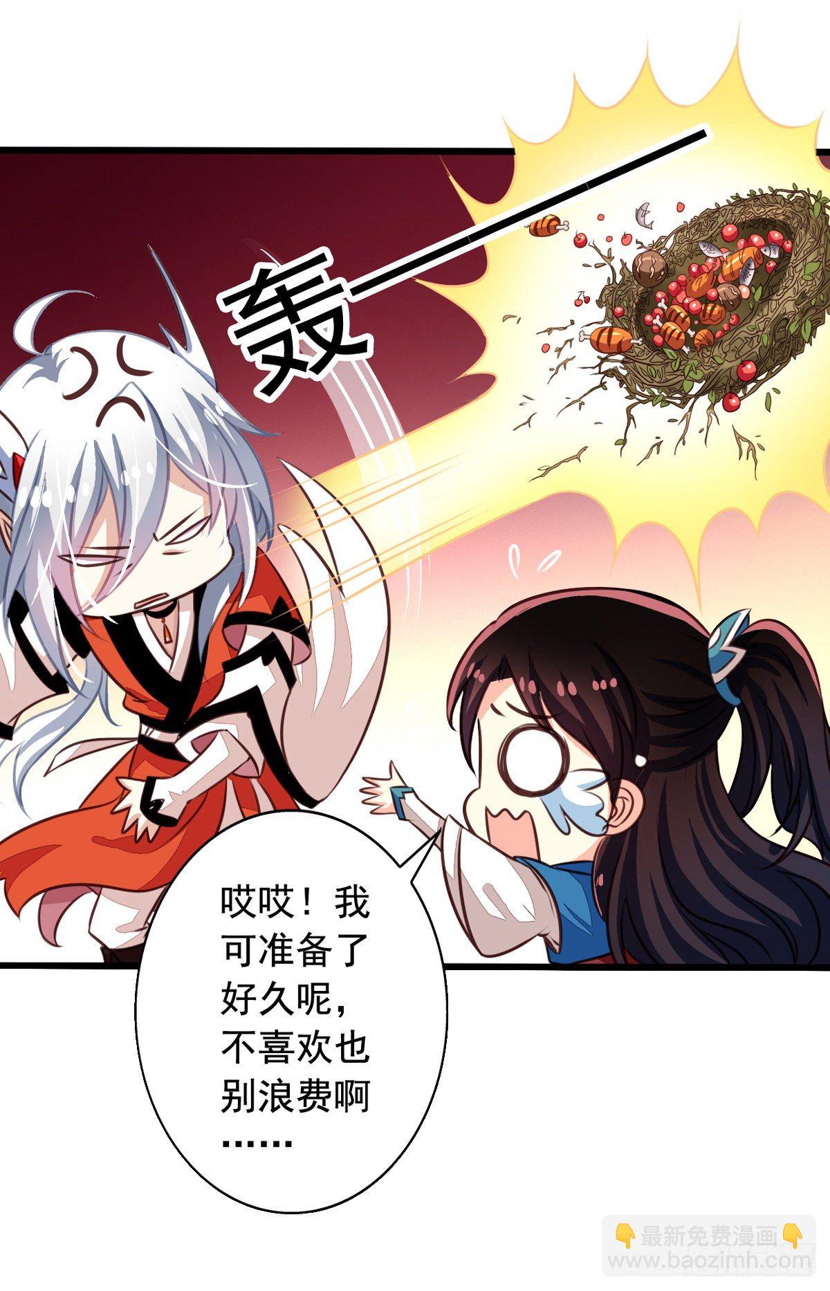 番外1 史前童话13