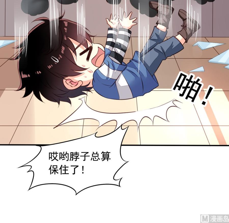 第69回 敌人抓走了李子7
