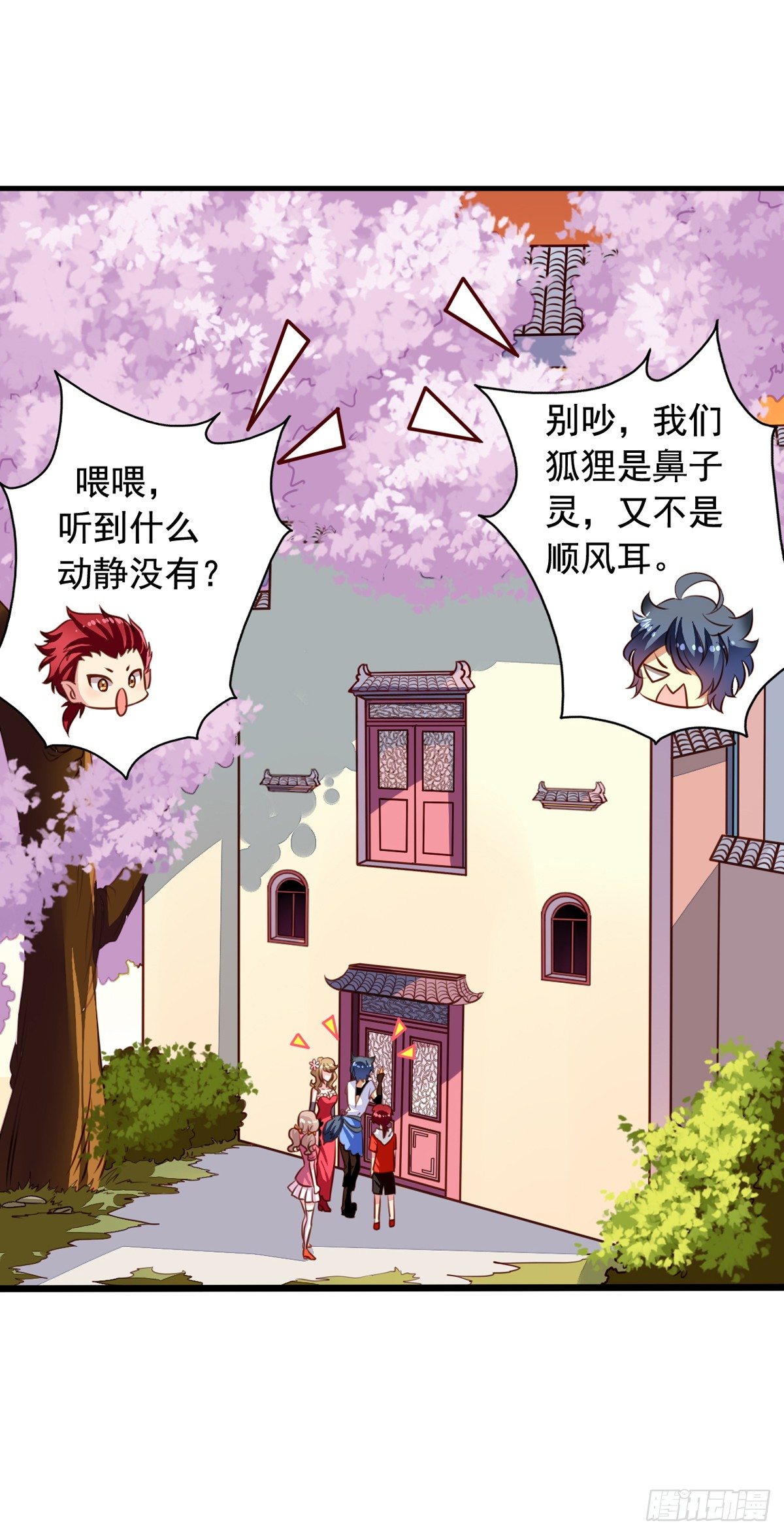 第39回 夫夫双修1
