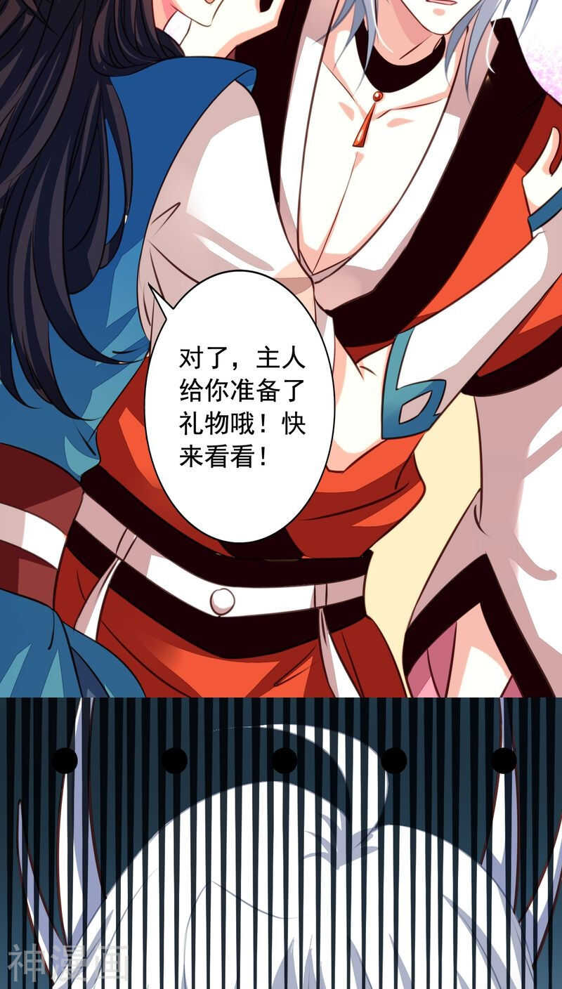 番外11：爱你在心口难开13